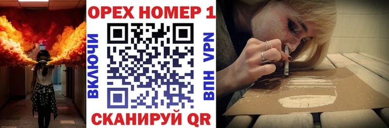 КОКАИН VHQ  Бобров 