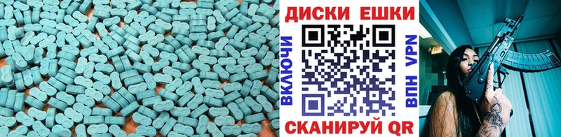 ЭКСТАЗИ MDMA Бобров