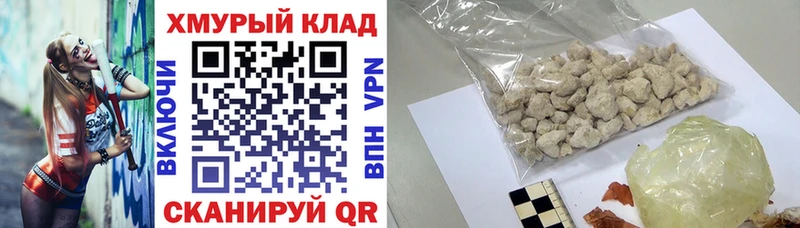 ГЕРОИН афганец  МЕГА ТОР  площадка состав  Бобров 