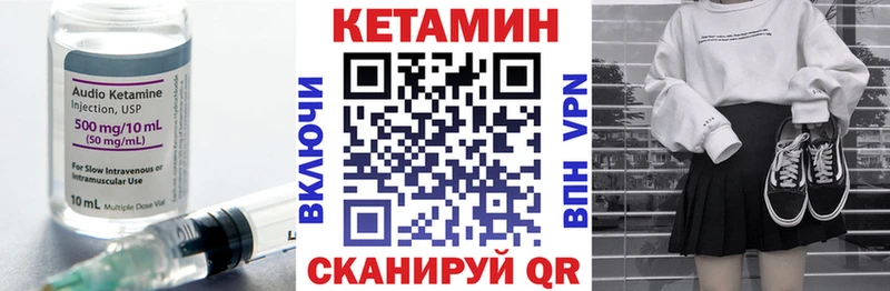 Кетамин ketamine где купить наркотик Бобров