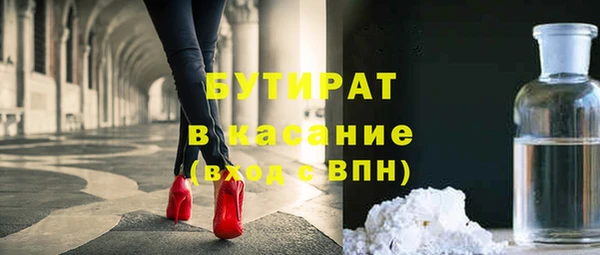 спайс Аркадак