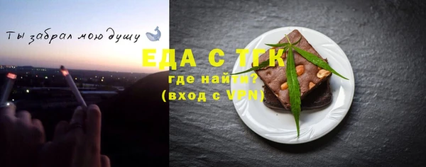 меф Арсеньев
