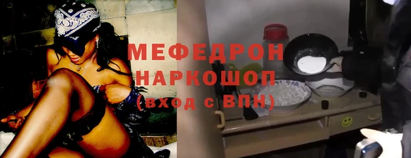 меф Арсеньев