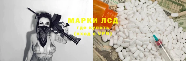 спайс Аркадак
