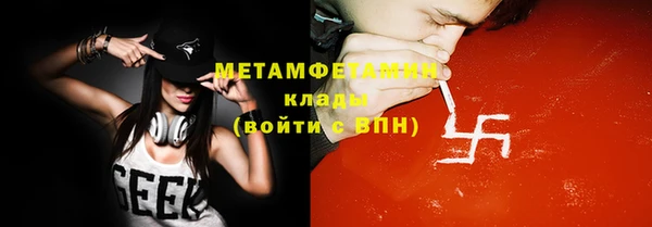 мет Армянск