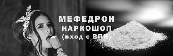 спайс Аркадак