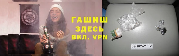 ALPHA PVP Балабаново