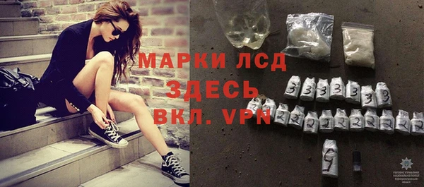 ECSTASY Рославль