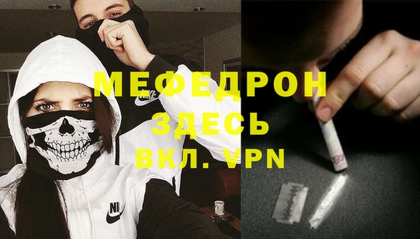 меф Арсеньев