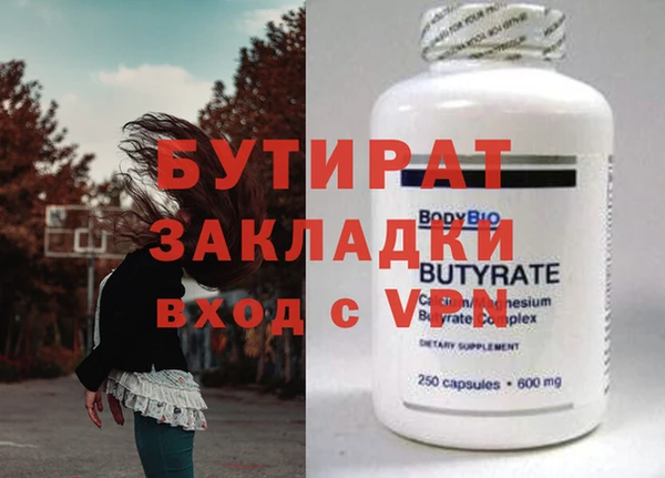 мефедрон Балахна