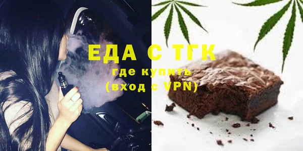 спайс Аркадак