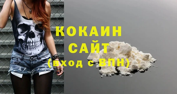 спайс Аркадак