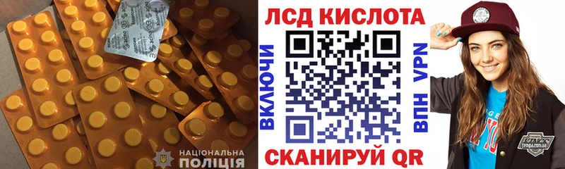 Лсд 25 экстази ecstasy Бобров
