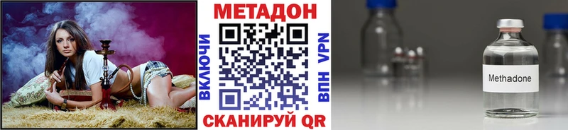 купить сайты Бобров Метадон мёд