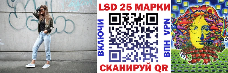 Марки 25I-NBOMe 1,5мг  блэк спрут зеркало  Бобров 