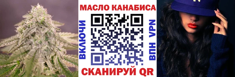 Дистиллят ТГК жижа  кракен как войти  Бобров  магазин   